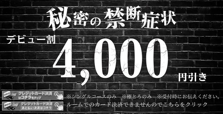 6月イベント
